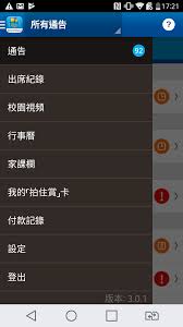 Nov 11, 2021 · 周不時都會見到hkt的 tap & go拍住賞電子錢包推出各種商戶優惠，到底它有什麼功能？又是怎樣操作的？與 payme、wechat pay、支付寶hk等其他電子錢包又有什麼不同？ moneyhero 幫你拆解各種功能，教你透過簡單增值付款，讓日常生活更便利！話埋你知最新優惠情報，那就可以慳多點 … Hkte Smart School Apk 3 4 7 Fur Android Herunterladen Die Neueste Verion Von Hkte Smart School Apk Herunterladen Apkfab Com
