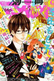 Teacher x student manga