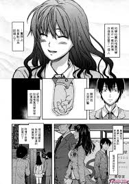 中文][柚木N]椎葉さんのウラの顔(椎葉同学的另一面)[131P] | 177漫畫