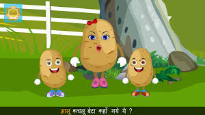 Aloo Kachaloo Beta Kahan Gaye The | Hindi Nursery Rhymes Collection For  Kids | Hindi Cartoon