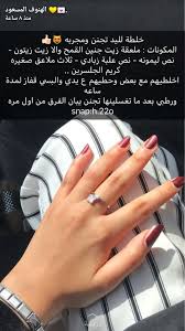pin by ommomo on وصفة beauty tips for glowing skin beauty skin skin care diy masks