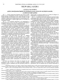 Producatorii aspartamului au stiut de la inceput de pericolele acestei substante nocive si de faptul ca ea va distruge sanatatea populatiei, si totusi au insistat ca aspartamul sa fie comercializat. Legea Nr 61 1991