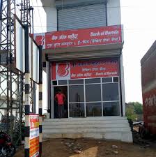Join fresh daily photo challenges and become a photo guru! Guru Kripa Computer E Mitra Center Home Facebook