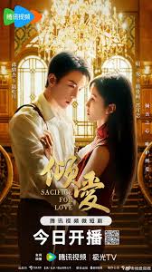 Qing Ai (TV Mini Series 2024)