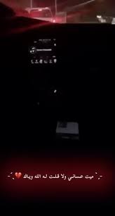 و لا قلت له الله وياك