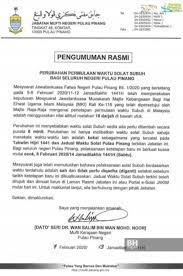 Jadual waktu solat subuh, zohor, asar, maghrib, isyak di juru, pulau pinang. Waktu Subuh Di Pulau Pinang Ditambah Lapan Minit Mulai Esok