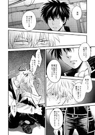 水 00mizu さんの漫画 92作目 ツイコミ 仮 カワイイアニメ アニメ ラブ 銀魂 夢