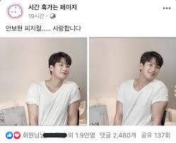 Jun 17, 2021 · 번호 제목 날짜; ì•ˆë³´í˜„ ë³´í˜„ Bos Hyun Twitter