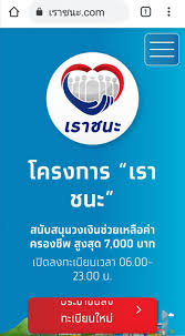 นักศึกษาฝึกงานอาชีวอนามัย (occupational health and safety intern). Pptv Hd 36 à¹€à¸§ à¸šà¹„à¸‹à¸• à¹€à¸£à¸²à¸Šà¸™à¸° à¸¡à¸²à¹à¸¥ à¸§ à¸§ à¸™à¸™ 29à¸¡ à¸„ à¹€à¸§à¸¥à¸² Facebook