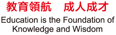 This scholarship covers full tuition fee, accommodation, medical insurance and monthly living expense up to cny3500. Sin Chew Daily Education Fund
