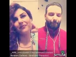 Adham nabulsi meshta 2 ادهم نابلسي مشتاق. Ø¯ÙŠÙˆ Ø¹Ø±Ø¨ÙŠ ØªØ±ÙƒÙŠ Ø¨Ù„ ØºØ±Ø§Ù… Youtube