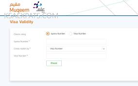 Check Exit Re Entry Visa Status With Muqeem Website In 2020 Visa Passport Number Exit
