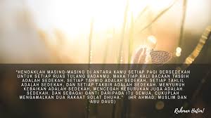 We provide doa dhuha apk 1.0 file for android 2.3.3 and up or blackberry (bb10 os) or kindle fire and many android phones such as sumsung galaxy, lg, huawei and moto. Cara Solat Sunat Dhuha Dan Doa Dhuha Rahman Hatim Blog Perkongsian Ilmu