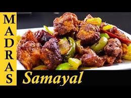 Jun 09, 2021 · aam ki launji is a rajasthani style raw mango pickle recipe which has a bunch of spices added. Chicken Recipes Madras Samayal Chilli Chicken Recipe In Tamil How To Make Chilli Chicken In Tamil à®š à®² à®² à®š à®• à®•à®©