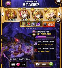 エレスト 夕闇の大陸深層stage７ シヴァシャドウ攻略 まぁぼのエレスト研究所 別館攻略wiki室