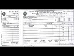 Also you can download hdfc bank cheque deposit slip, hdfc bank pay in slip, hdfc bank deposit form in pdf etc from this site for so, get all forms such as hdfc bank deposit slip, hdfc bank rtgs form. Sbi How To Fill Deposit Slip Of State Bank Of India Or Sbi Youtube