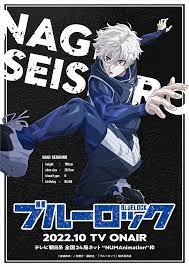 blue-lock-seishirou-nagi-character-visual - Anime Trending | Your Voice in  Anime!