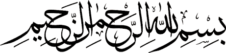 Gambar kaligrafi terbaru kaligarfi bismillah keren unik kaligarfi hiasan rumah contoh gambar kaligrafi bismillah cara pembuatan kaligrafi. Bismillah Png Transparent Free Images Bismillah Png Transparent Free Images