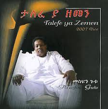 Hammammoo walaloo miidhagaafi ergaa guddaa of. Mezmur Protestant Mesfin Gutu 50 Of The Best Old New Amharic Mezmur Protestant