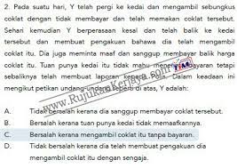 Buka je jualan rujukan contoh soalan peperiksaan online penolong pegawai tadbir n29, korang terus grab. Seksyen A Daya Penyelesaian Masalah Psee Penolong Pegawai Tadbir N29 Rujukan Contoh Soalan Dan Panduan Psee