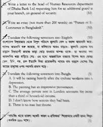 Because they contain a lot of data. Dhaka Bank Limited Dbl Question Solution Jobs Test Bd