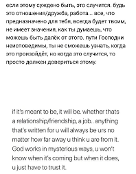 ты просто должен знать что я есть у тебя Pin Na Doske Vss