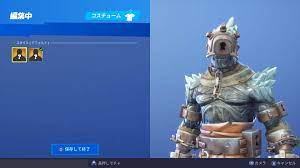 Contents1 大人気ゲーム「フォートナイト（fortnite）」2 こんなスキン使ってる人は強いかも!3 猛者スキンまとめ 大人気ゲーム「フォートナイト（fortnite）」 今や ãƒ•ã‚©ãƒ¼ãƒˆãƒŠã‚¤ãƒˆ ãƒ—ãƒªã‚ºãƒŠãƒ¼ã®ã‚¹ã‚¿ã‚¤ãƒ«å¤‰æ›´æ–¹æ³• ã‚²ãƒ¼ãƒ ã‚¤ã‚ºãƒ™ã‚¹ãƒˆ ã‚²ãƒ¼ãƒ æƒ…å ±ãƒ–ãƒ­ã‚°