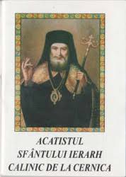 Acatistul sfântului cuviosului nicodim de la tismana. Acatistul Sfantului Cuvios Nicodim De La Tismana