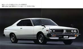 日産 1977 スカイラインti c210型 スカイライン スカイライン ジャパン 日産スカイライン