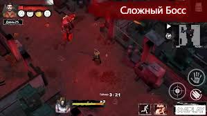 Download Delivery From The Pain No Ads 1 0 9194 Apk And Obb For Android