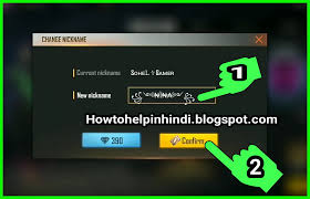 Jika ada korban yang masuk ke dalam website phising buatan sobat dan mengisi detail akunnya disana. Free Fire Game Me Nick Name Kaise Change Kare How To Help In Hindi