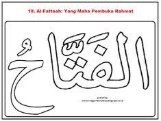Maybe you would like to learn more about one of these? 22 Arabic Calligraphy Ideas Fruit Coloring Pages Arabic Calligraphy Calligraphy