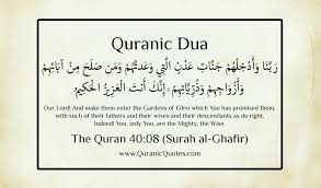 Dua lipa — hallucinate 03:28. 25 Glorious Dua From The Quran Muslim Memo
