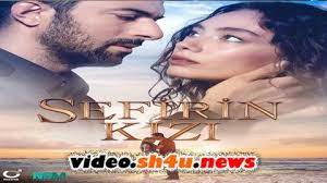 Maybe you would like to learn more about one of these? Ù…Ø³Ù„Ø³Ù„ Ø§Ø¨Ù†Ø© Ø§Ù„Ø³ÙÙŠØ± Ù…ØªØ±Ø¬Ù… ÙƒØ§Ù…Ù„ Ø§Ù„Ù…Ù„ÙØ§Øª Ø´Ø§Ù‡Ø¯ ÙÙˆØ± ÙŠÙˆ Movie Posters Cinema Movies