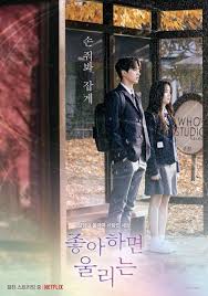 Photos New Posters Added For The Korean Drama Love Alarm In 2020 Korean Drama Drama Korean Drama Movies