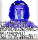 ゴMNT