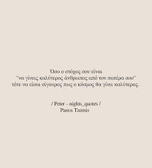 Ο γιώργος παπαγεωργίου είναι ηθοποιός, σκηνοθέτης, δραματουργός, μουσικός. Facebook