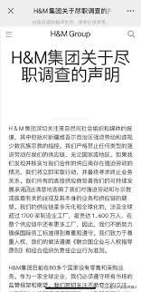 不懂就问，新疆棉花有什么问题么？ 为什么他们要抵制？ 112回复 /28亮 浏览. 3zepxwlmeptitm