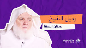 ذكر العلماء رحمهم الله في باب حكم المرتد أن المسلم قد يرتد عن دينه بأنواع كثيرة من النواقض التي تحل دمه وماله ويكون بها خارجاً من الإسلام، ومن أخطرها وأكثرها وقوعا عشرة نواقض ذكرها الشيخ الإمام محمد بن عبدالوهاب وغيره من أهل العلم رحمهم الله جميعا. Gfcjc8siyt86em