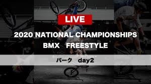Browse the variety of high quality bmx bicycle. ãƒ'ãƒ¼ã‚¯day2 ç¬¬4å›žå…¨æ—¥æœ¬bmxãƒ•ãƒªãƒ¼ã‚¹ã‚¿ã‚¤ãƒ«é¸æ‰‹æ¨© Youtube