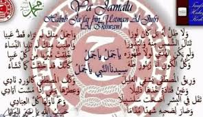 Untuk menenami sehari hari dan untuk menyambut bulan ramadhan enaknya mendengarkan lagu. Kumpulan Lirik Syair Sholawat Lirik Ya Jamalu Ya Jamalu Sidnan Nabi Habib Ja Far Bin Utsman Al Jufri Al Ikhwan Facebook