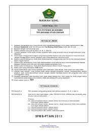 Check spelling or type a new query. Https Kumpulan Soal Com Tag Soal Um Ptkin Dan Pembahasan Masnurul