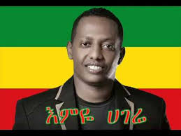 ቴዲ አፍሮ ስለ ማዲንጎ ምን አለ? Madingo