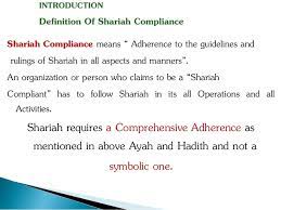 The customer and the financier share the risk of any investment on agreed there are certain criteria which must be fulfilled when investing in a company for such an investment to be shariah compliant. Internal Shariah Controls For Islamic Financial Institutions