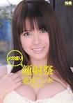 葉月アンナ