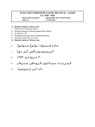 Soal ujian arab melayu kelas 6 semester 1. Soal Ami Kelas Vi