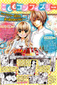 ~enjoy kawaii more~ i'm komomo, a japanese cosplayer and a handmader! Komomo Confiserie Manga Chapter 2