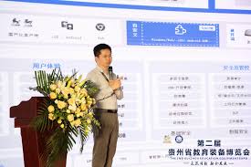 汇聚智慧力量，共绘教育蓝图—— 第二届贵州省教育装备博览会盛大 ...