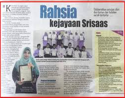 Cara menjadi pelajar cemerlang mengikut islam. Sekolah Rendah Islam Saidina Abu Bakar As Siddiq Srisaas Sri Tadika Saidina Abu Bakar As Siddiq
