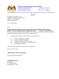 Boleh check status bantuan prihatin rakyat samada lulus atau gagal. Surat Iringan 1